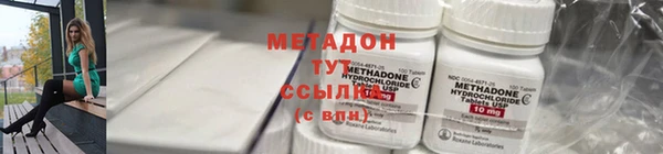 MDMA Гусев