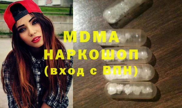 MDMA Гусев