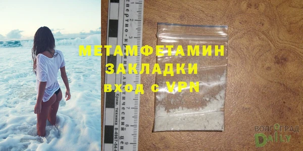 MDMA Гусев